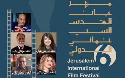 Tarek El-Shennawy, the head of the Critics’ Jury at the Sixth Session of the Jerusalem International Film Festival
