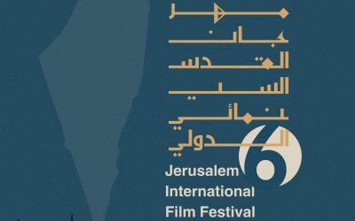 Participating 28 scenarios from 9 countries in the official competition of the sixth session of the Jerusalem International Film Festival